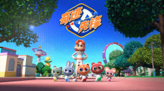 国产儿童科幻动画《奇迹先锋》2026年全球亮相